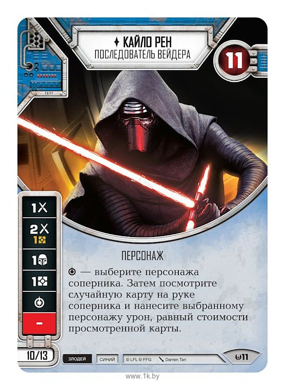 Фотографии Мир Хобби Star Wars: Destiny Стартовый набор Кайло Рен