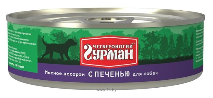 Фотографии Четвероногий Гурман Мясное ассорти с печенью для собак (0.1 кг) 24 шт.
