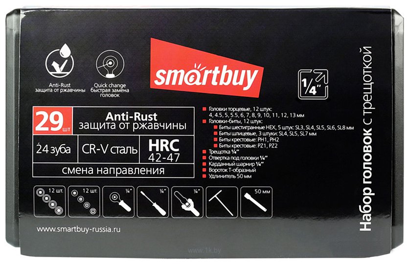 Фотографии Smart Buy SBT-SSW-29P1 29 предметов