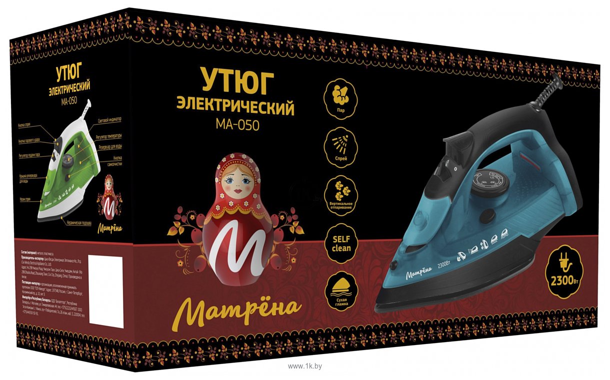 Фотографии Матрена MA-050 (зеленый)