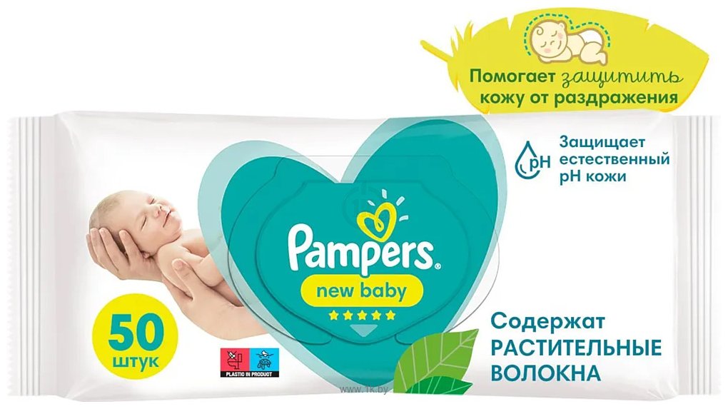 Фотографии Pampers New Baby Sensitive, 50 шт