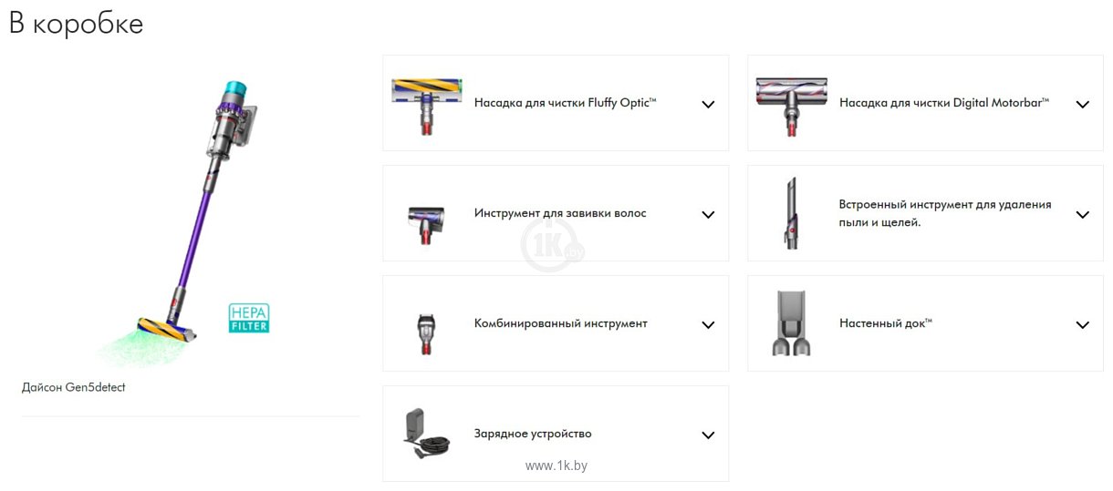 Фотографии Dyson Gen5detect Absolute 446989-01