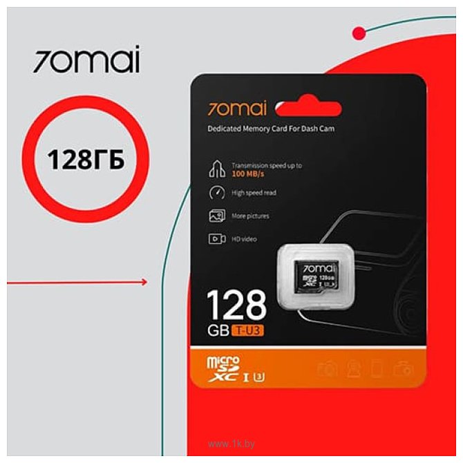 Фотографии 70mai microSDXC Card Optimized for Dash Cam 128GB