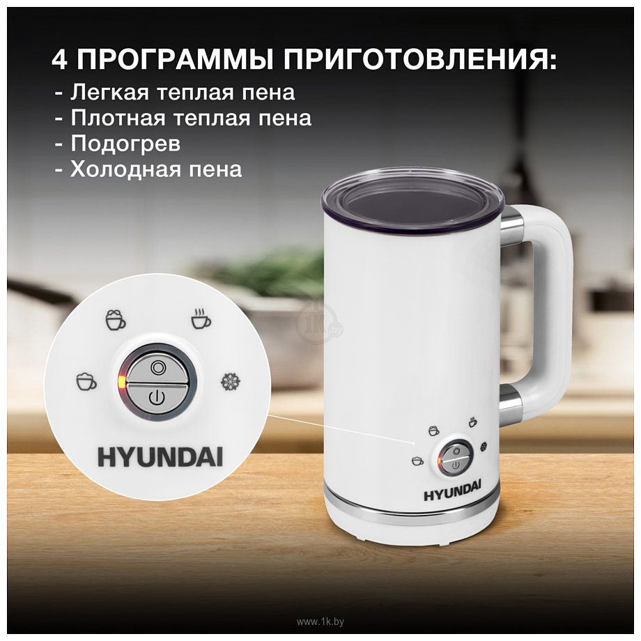 Фотографии Hyundai HMF-P200