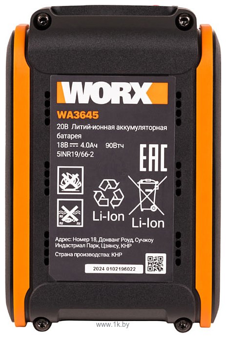 Фотографии Worx WA3645