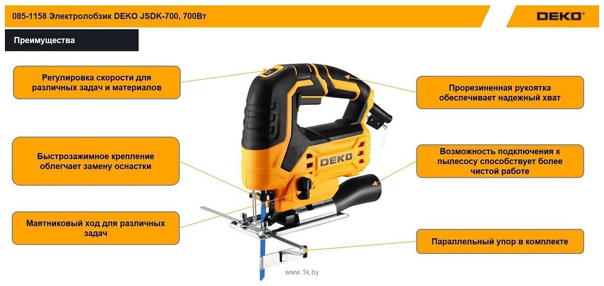 Фотографии Deko JSDK-700 085-1158 Фотографии Deko JSDK-700 085-1158