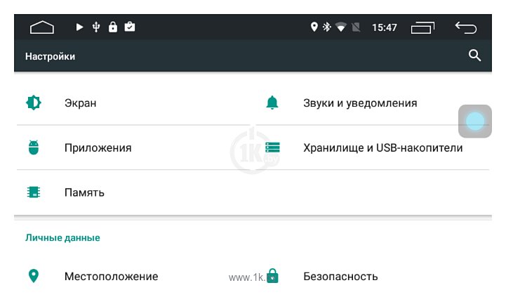 Фотографии Parafar IPS Peugeot 2008 Android 6.0 (PF892Lite)