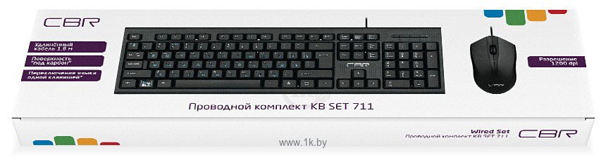 Фотографии CBR KB SET 711