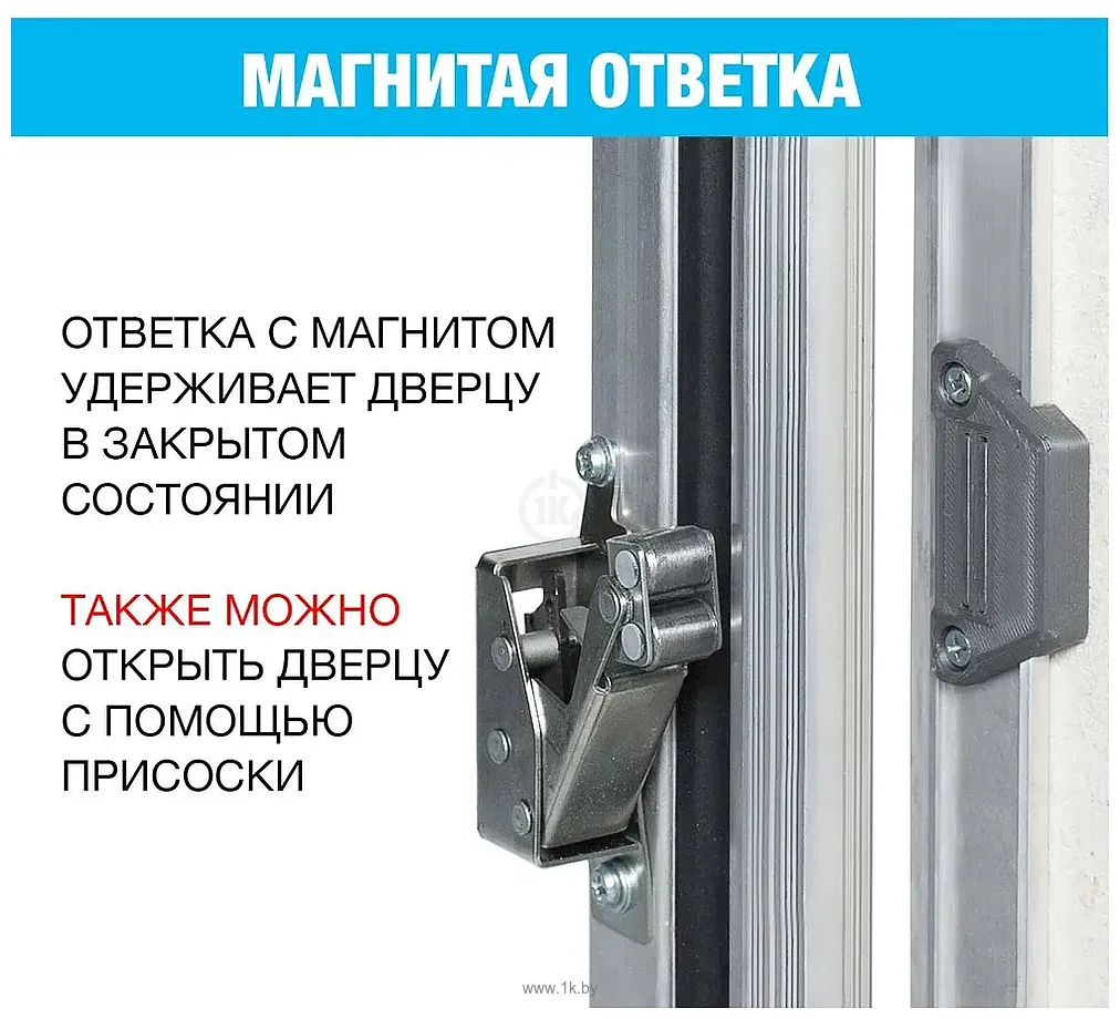 Фотографии Alkraft Инженер-2 (60x120 см)