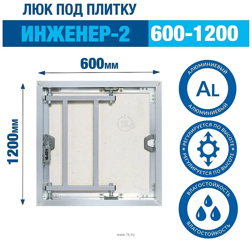 Фотографии Alkraft Инженер-2 (60x120 см)