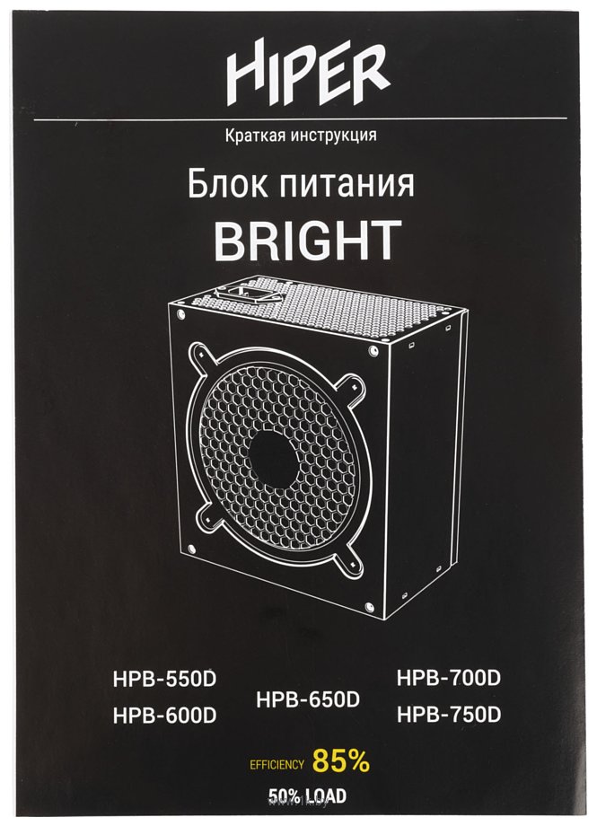 Фотографии Hiper HPB-650D Bright