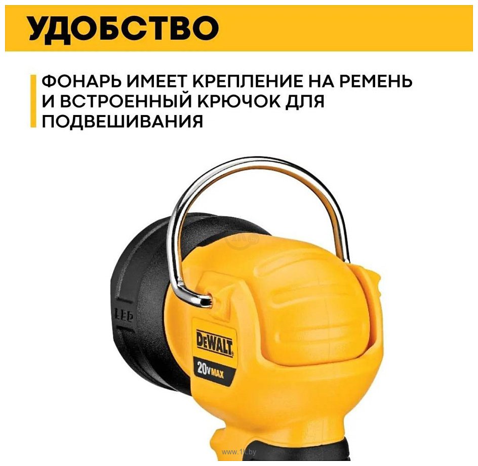 Фотографии DeWalt DCL040-SP (без АКБ)