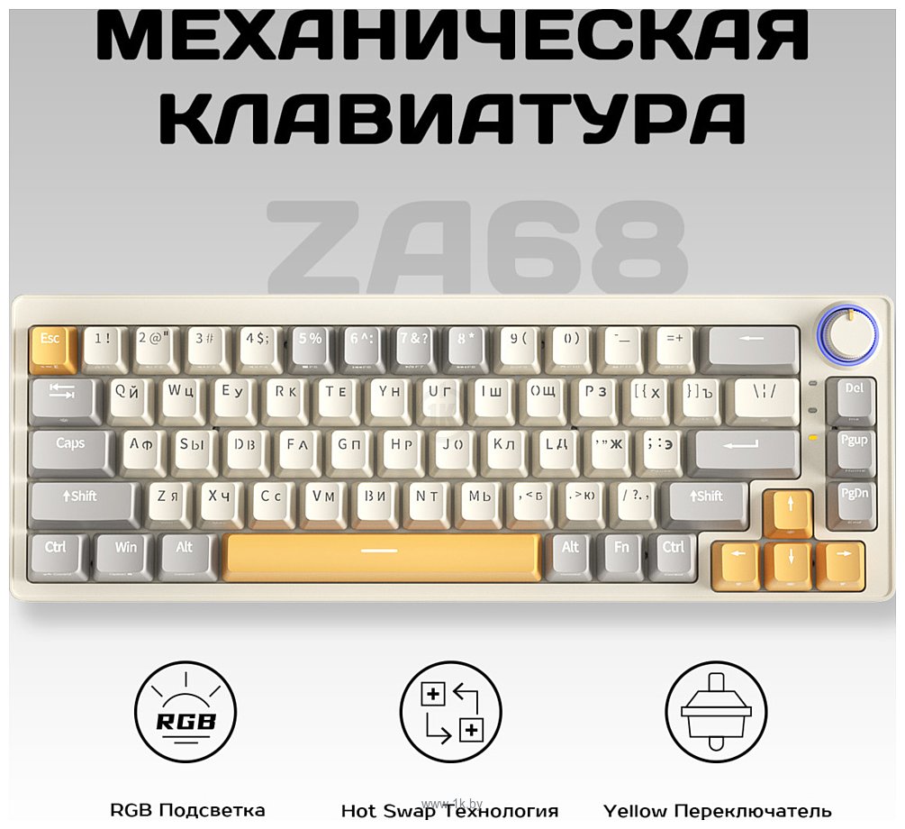 Фотографии Cyberlynx ZA68 Beige Gray Yellow TNT Yellow