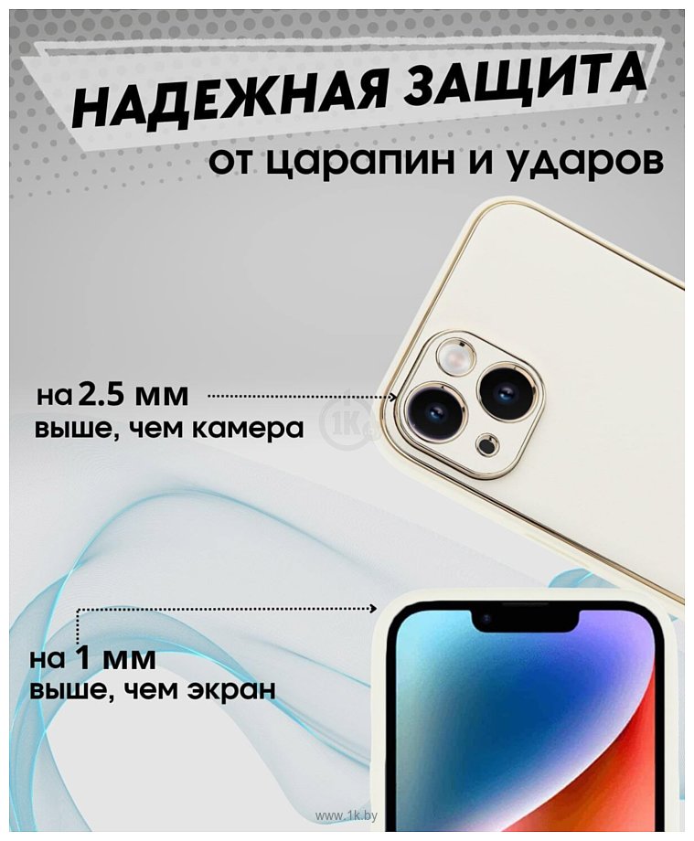 Фотографии Bingo Gold Line для Apple iPhone 14 (белый)