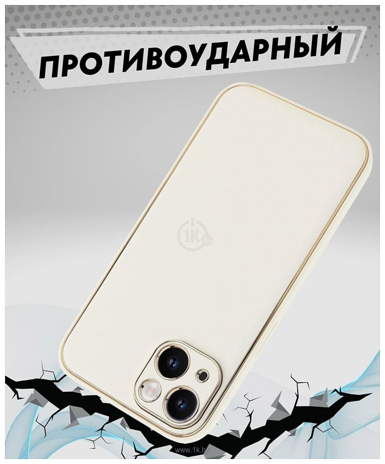 Фотографии Bingo Gold Line для Apple iPhone 14 (белый)