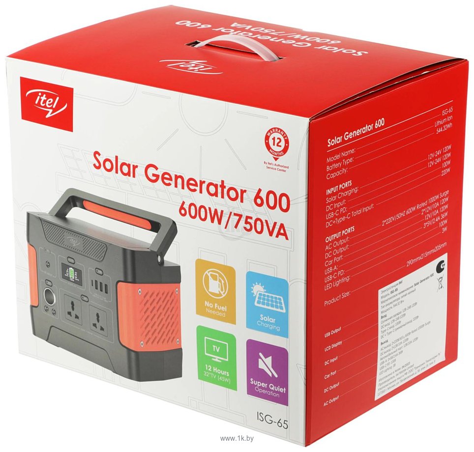 Фотографии Itel Solar Generator 600 150000mAh