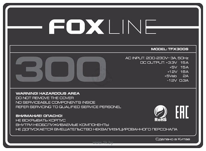 Фотографии Foxline TFX300S