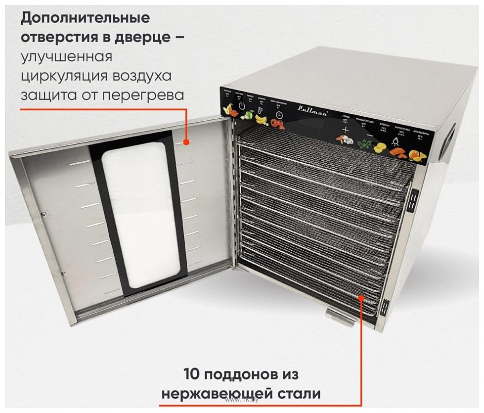 Фотографии Pullman PL-1110