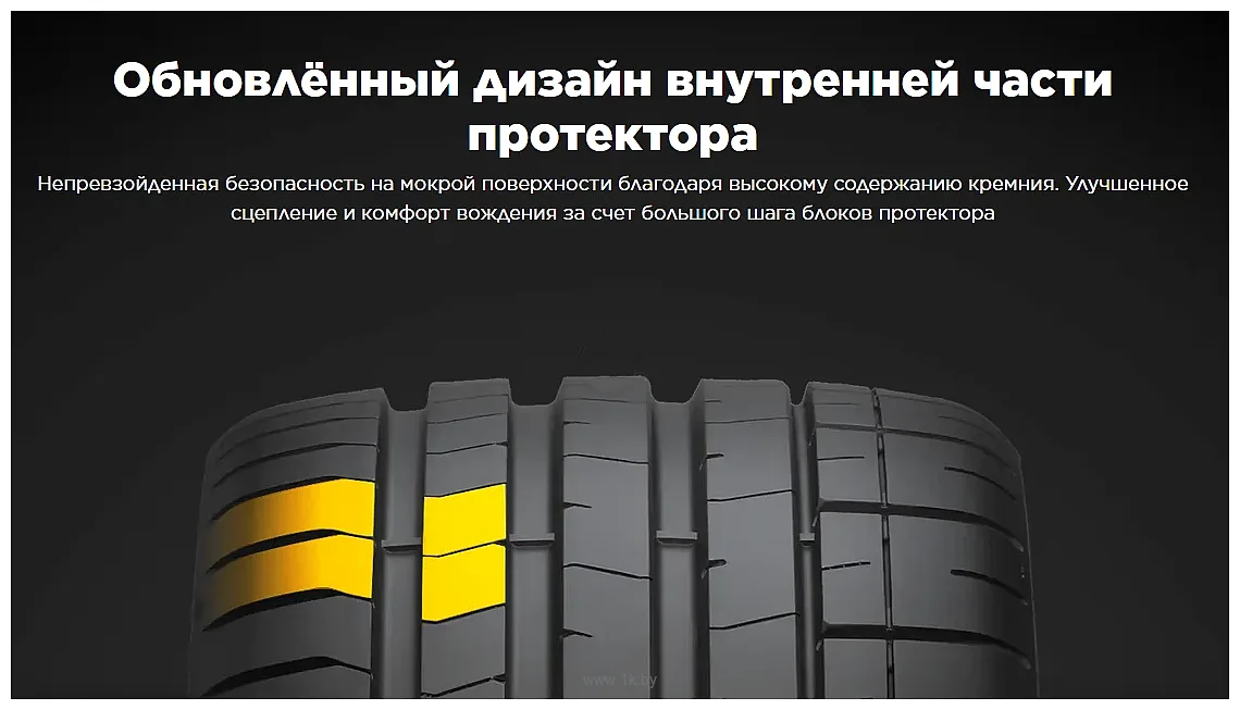 Фотографии Pirelli P Zero PZ4 275/35 R19 100Y RunFlat
