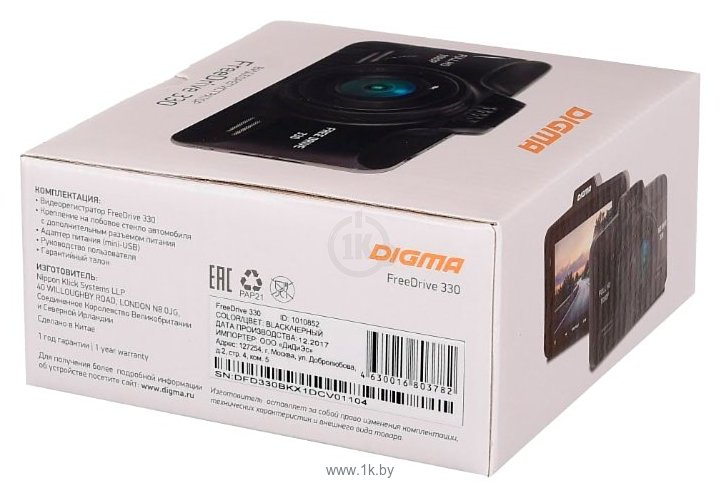 Фотографии Digma FreeDrive 330