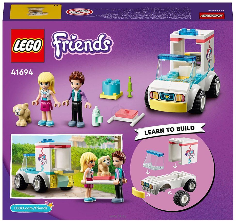 Фотографии LEGO Friends 41694 Скорая ветеринарная помощь