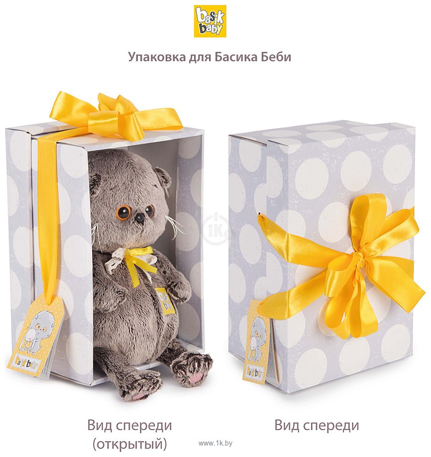 Фотографии BUDI BASA Collection Басик Baby с игрушкой Дед Мороз BB-068 (20 см)