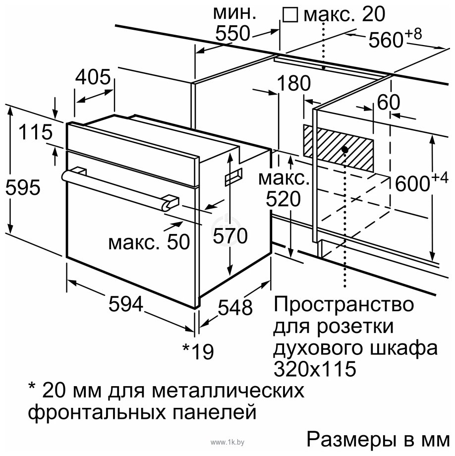 Фотографии Bosch Serie 2 HBF011BA0Q