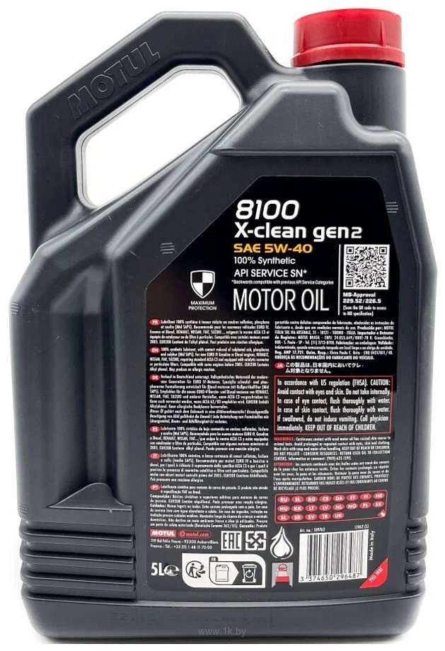 Фотографии Motul 8100 X-clean gen2 5W-40 5л