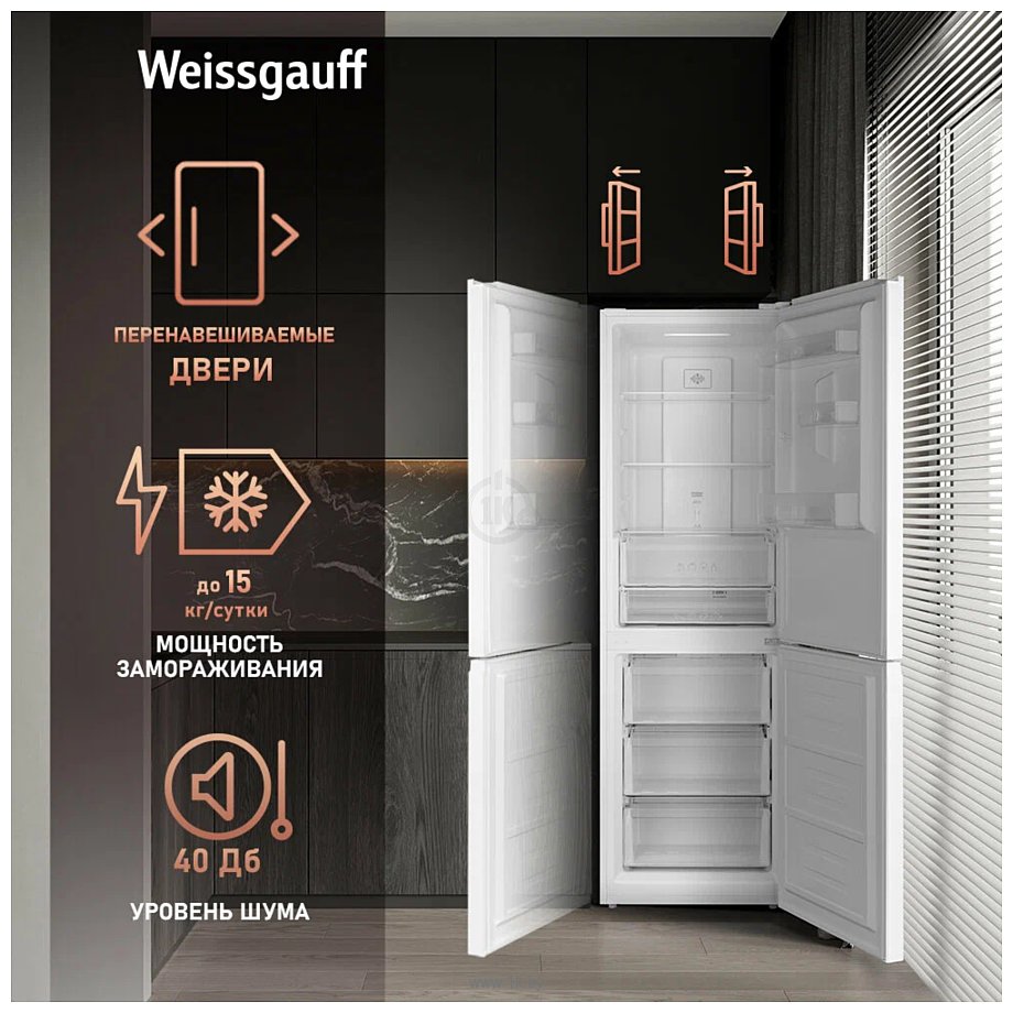 Фотографии Weissgauff WRK 185 Total NoFrost Inverter White Glass