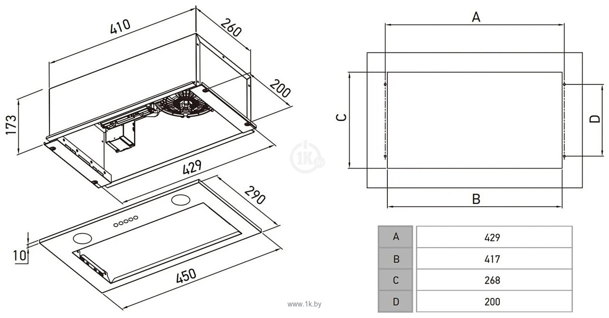 Фотографии Meferi INBOX45WH Light