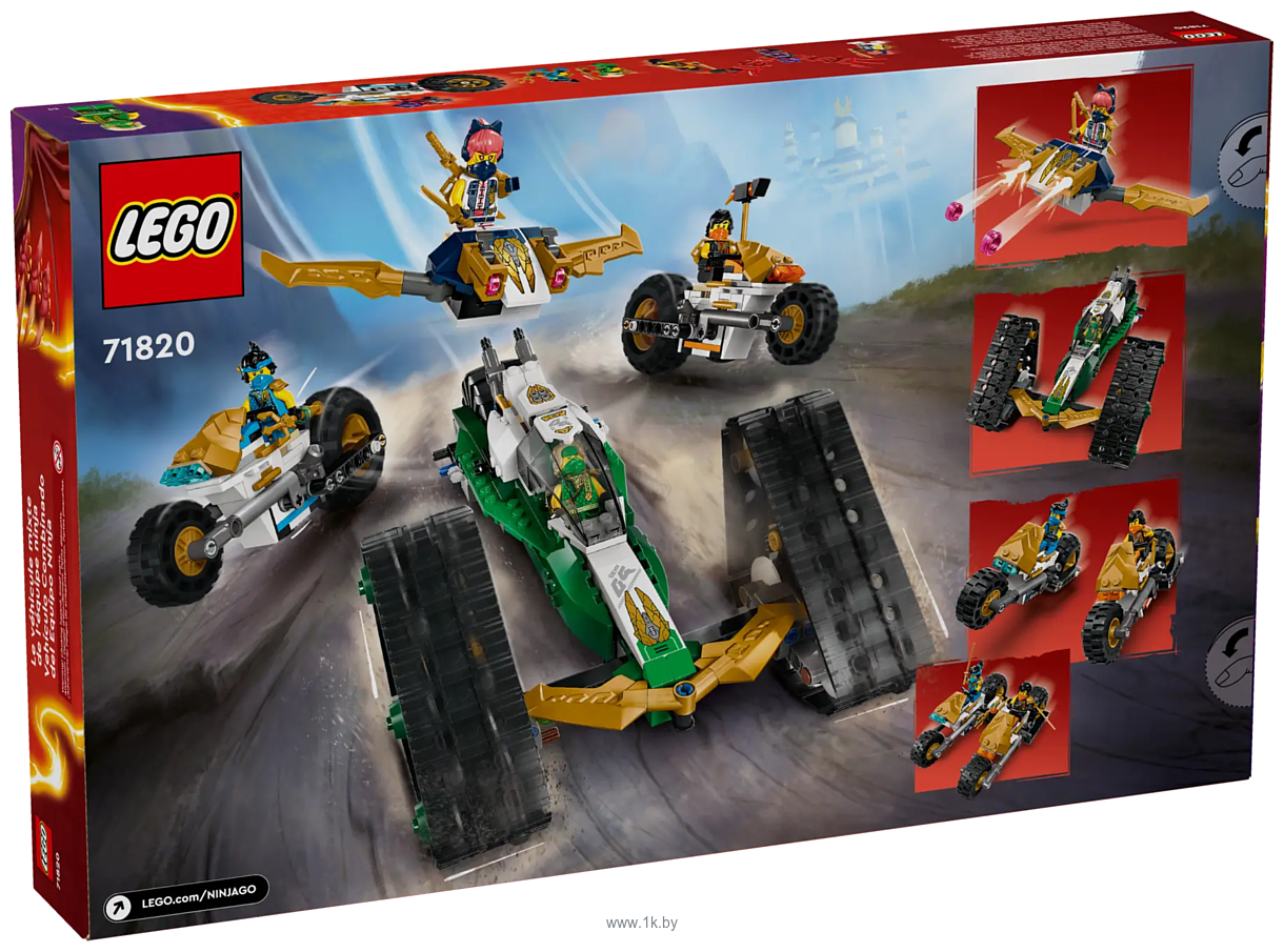 Фотографии LEGO Ninjago 71820 Комби-автомобиль команды Ниндзя