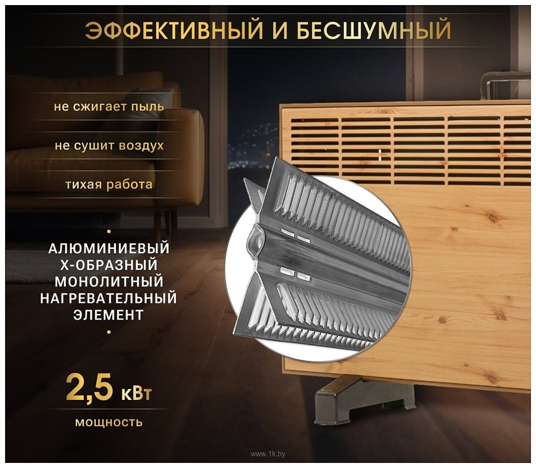 Фотографии iVigo EPK4590E25 (дерево)