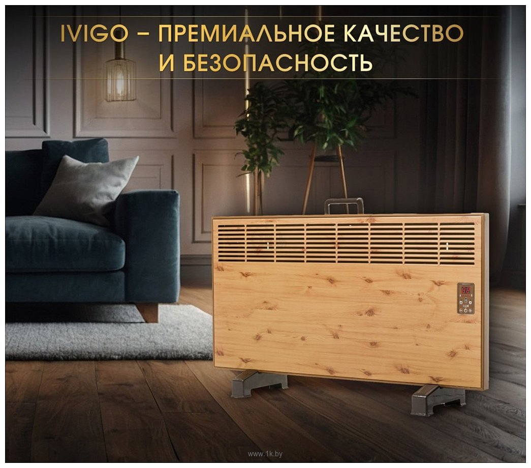 Фотографии iVigo EPK4590E25 (дерево)