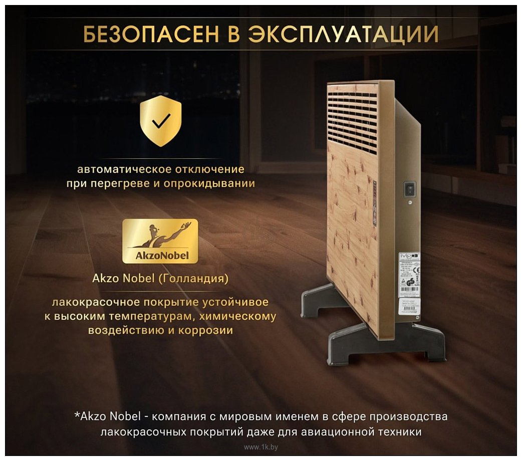Фотографии iVigo EPK4590E25 (дерево)