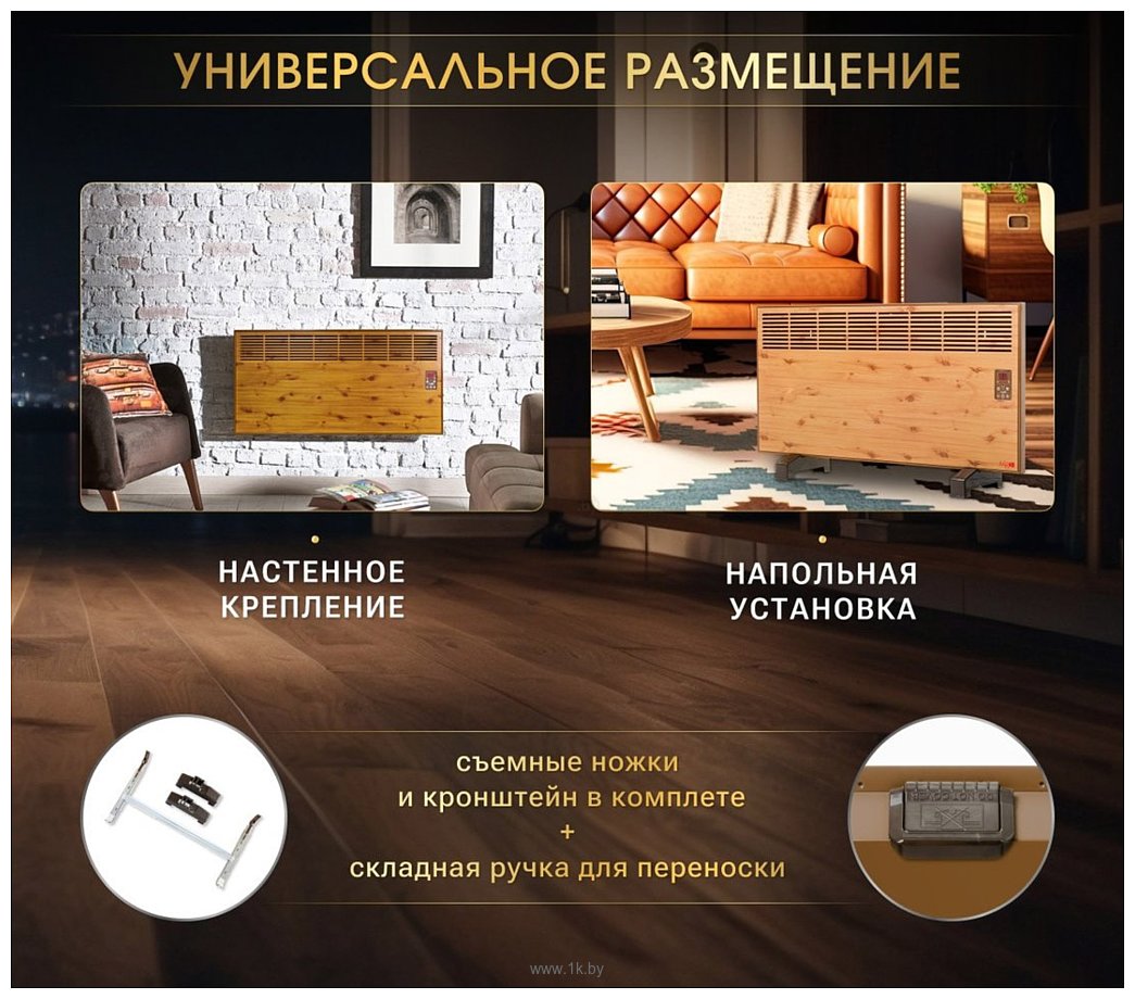 Фотографии iVigo EPK4590E25 (дерево)