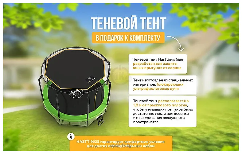 Фотографии Hasttings Sky Max (396 cм)