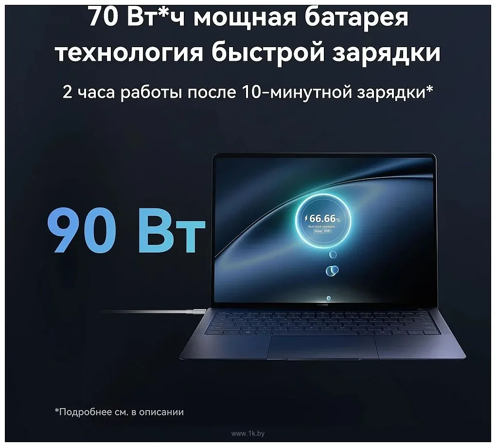 Фотографии Huawei MateBook X Pro 2024 VanGoghH 53014MTK Фотографии Huawei MateBook X Pro 2024 VanGoghH 53014MTK