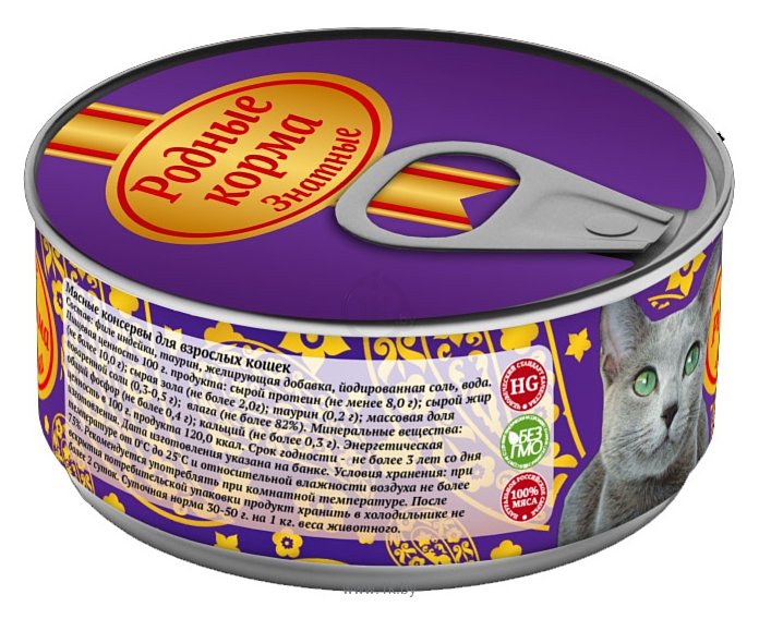Фотографии Родные корма Знатные консервы 100% индейка для взрослых кошек (0.1 кг) 1 шт.