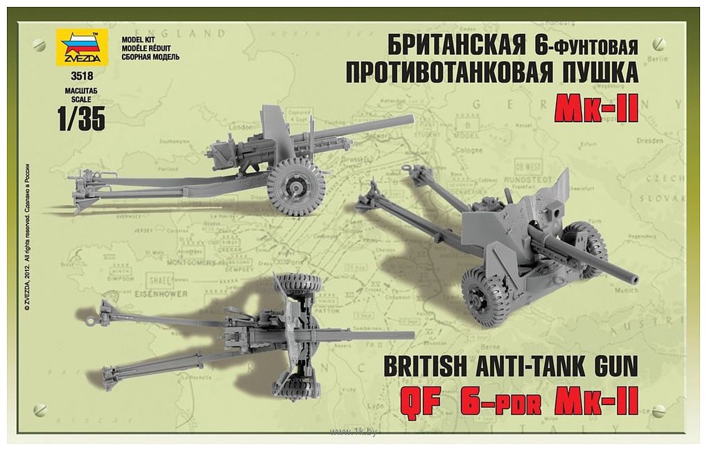 Фотографии Звезда Британская 6-футовая ПТ пушка "Мк-II"