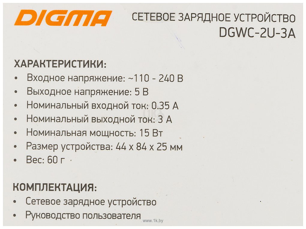 Фотографии Digma DGWC-2U-3A-WG