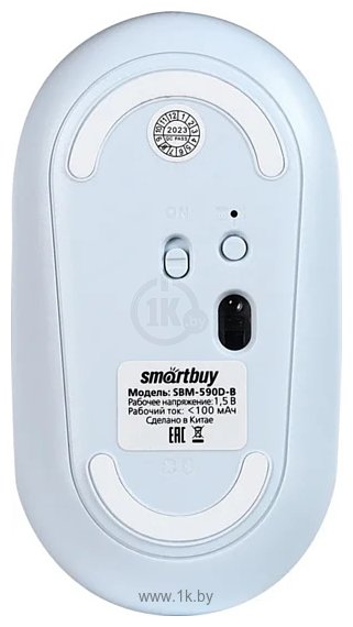 Фотографии SmartBuy SBM-590D-B blue