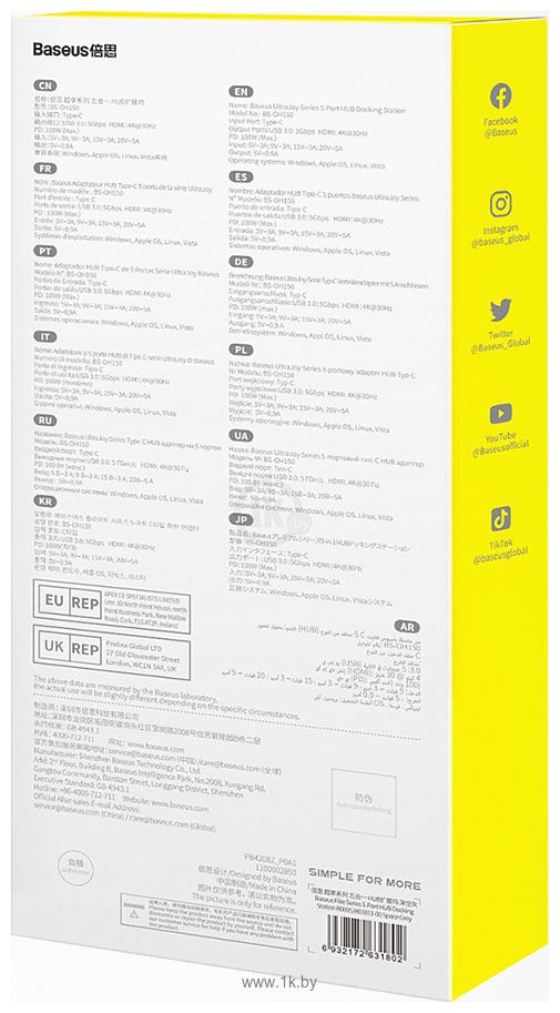 Фотографии Baseus UltraJoy Series 5-Port Hub Docking Station B00052801811-00