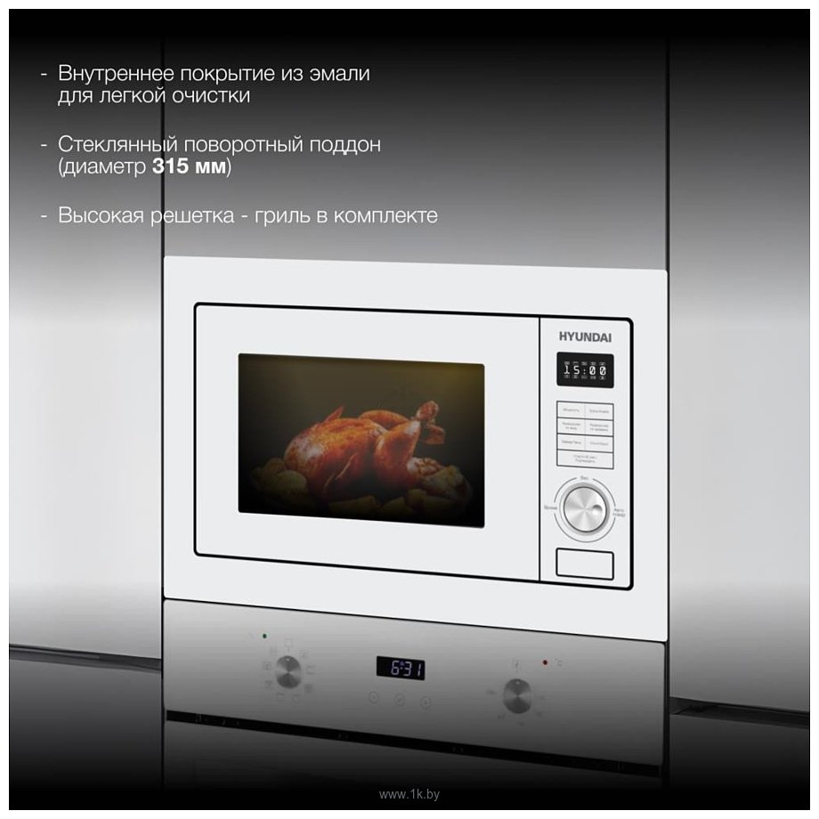 Фотографии Hyundai HBW 2544 WG (белый)