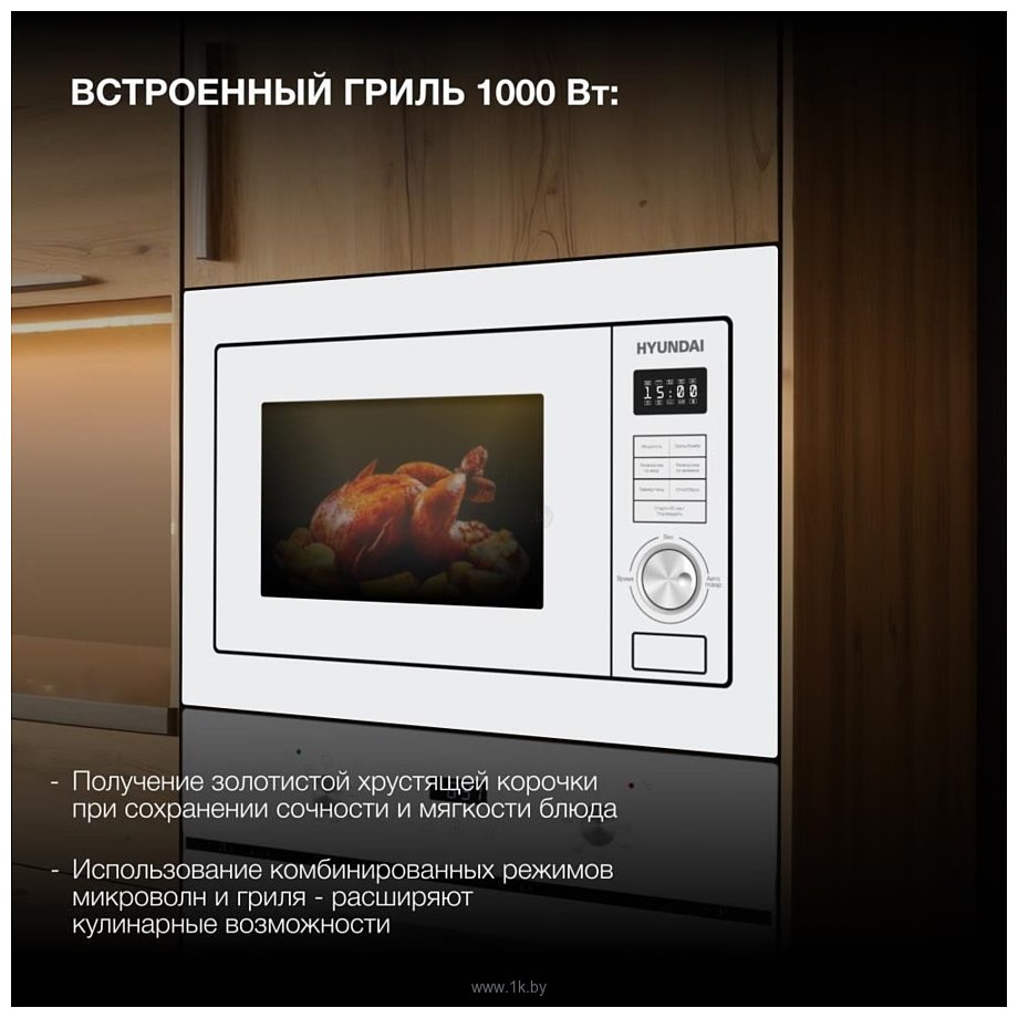 Фотографии Hyundai HBW 2544 WG (белый)