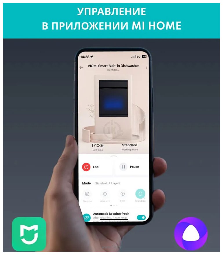 Фотографии Viomi VBDW161
