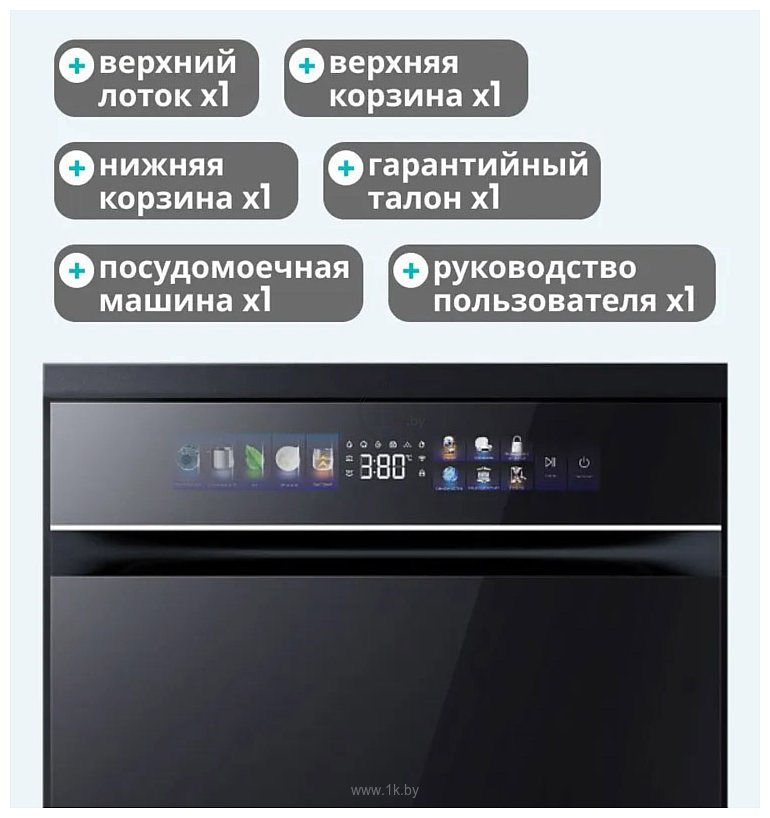 Фотографии Viomi VBDW161