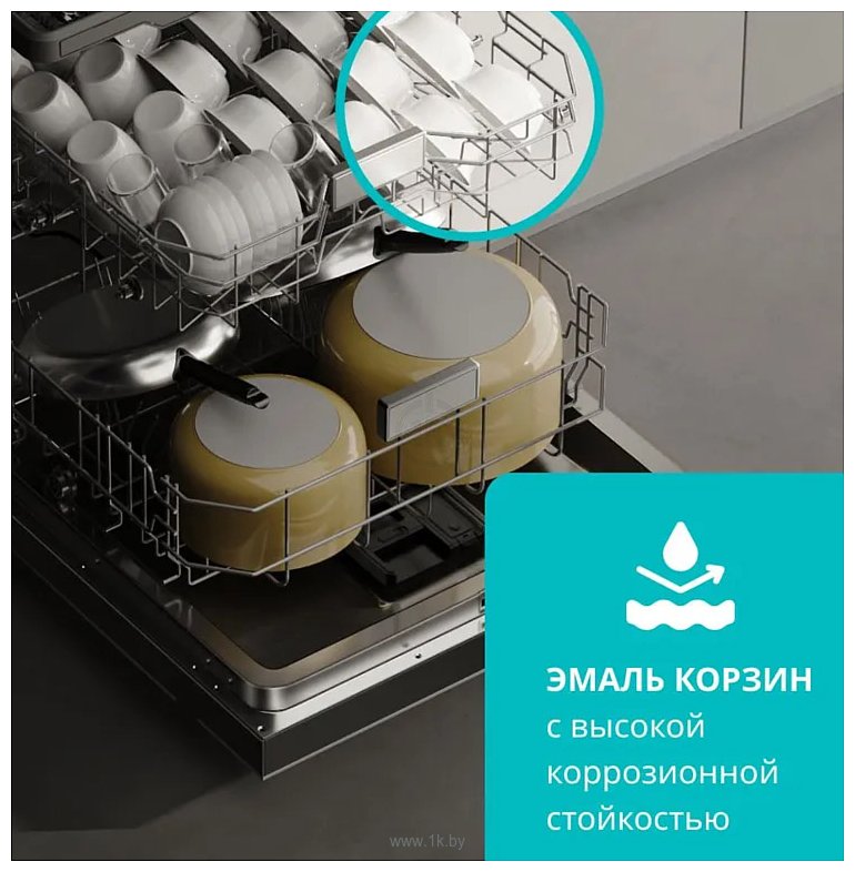 Фотографии Viomi VBDW161
