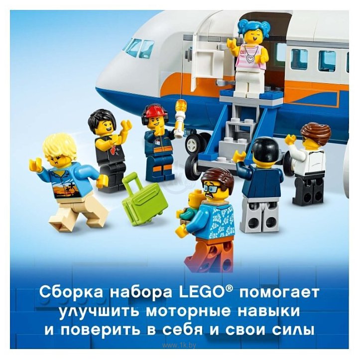 Фотографии LEGO City 60262 Пассажирский самолёт