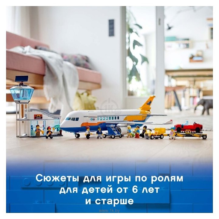 Фотографии LEGO City 60262 Пассажирский самолёт