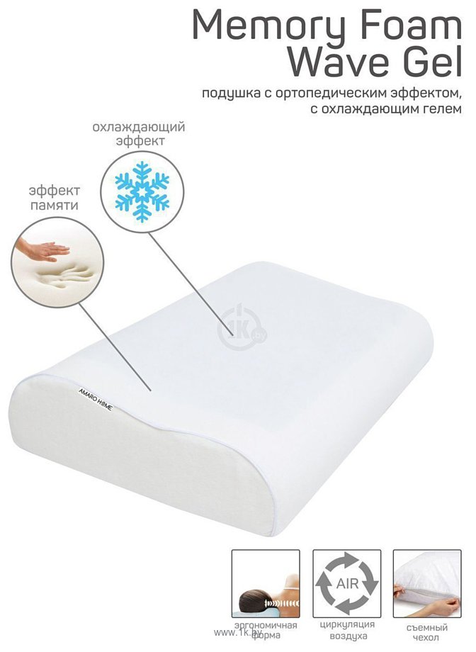 Фотографии Amaro Home Memory Foam Wave Gel HOME-24MF-WG